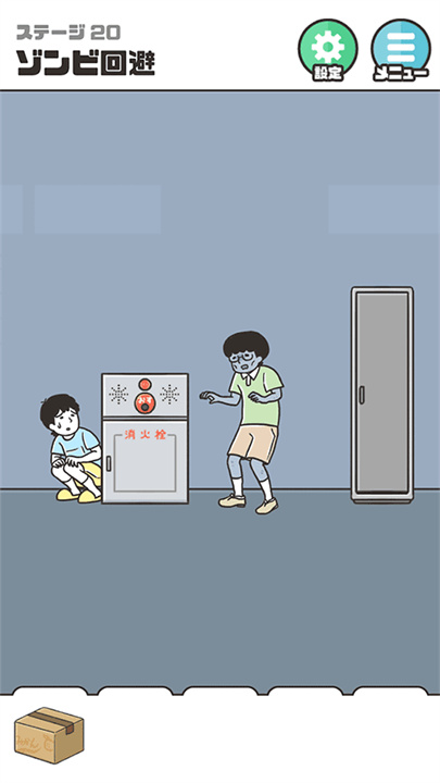 神回避5手机版截图