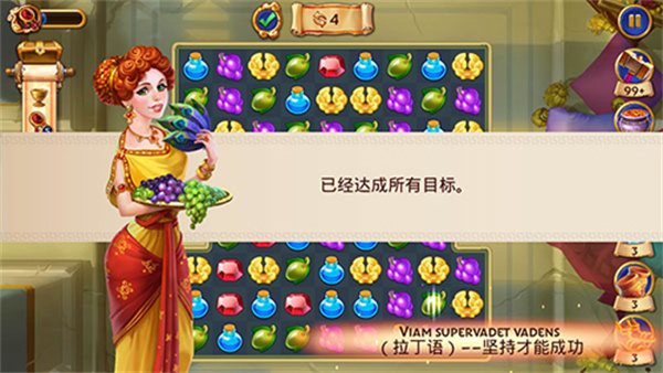 罗马的珠宝