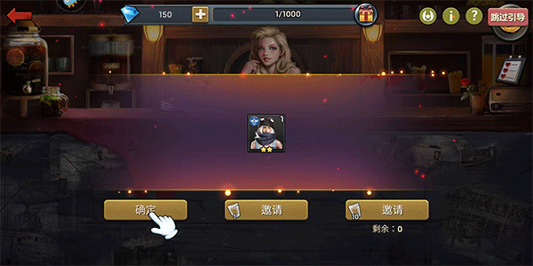 明日地平线中文版