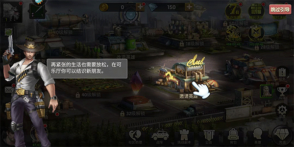 明日地平线中文版