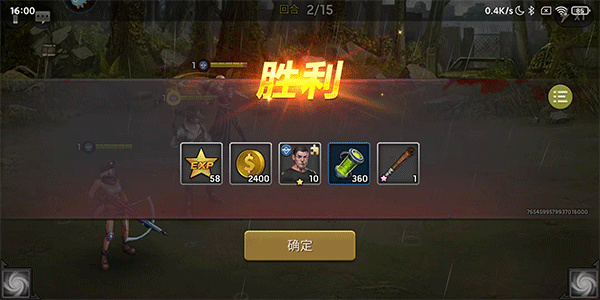 明日地平线中文版
