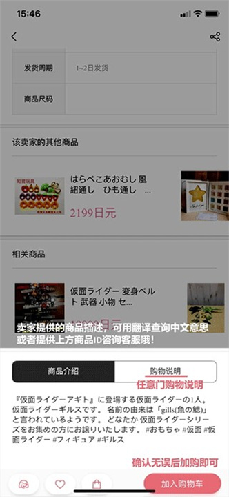 Doorzo日淘