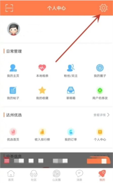 凤凰山下