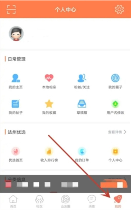 凤凰山下