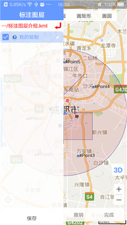 BIGEMAP