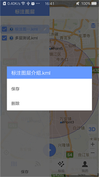 BIGEMAP