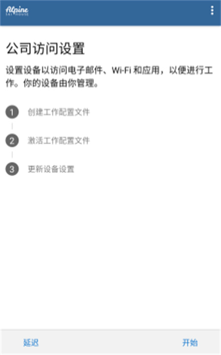 公司门户