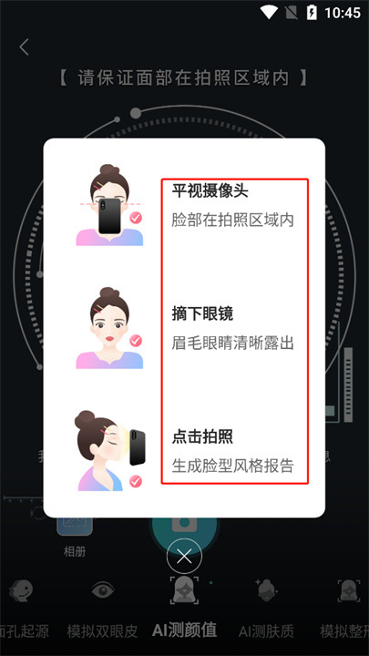 更美手机版