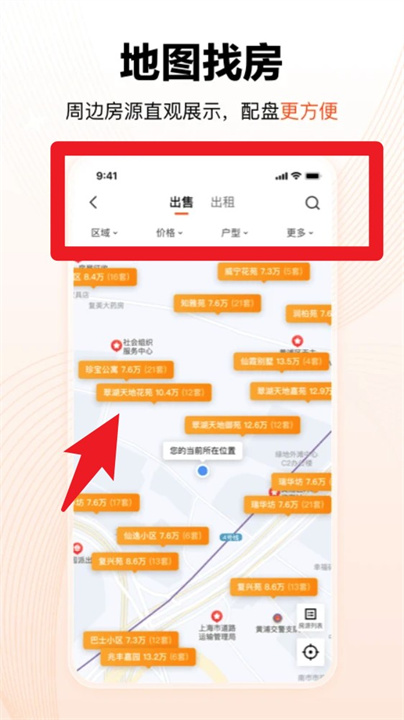 巧房
