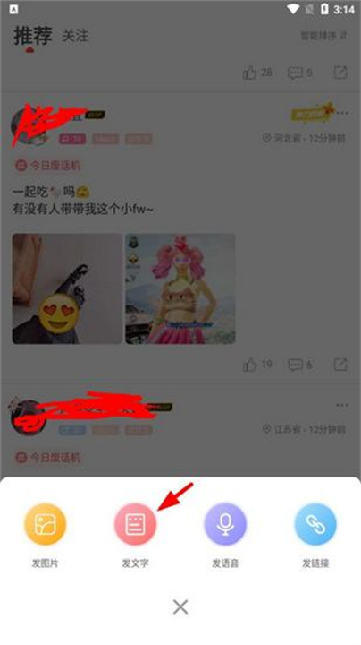 Nico手机版