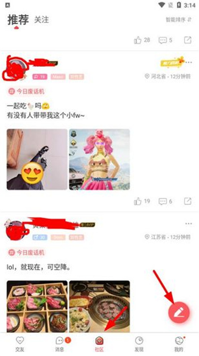 Nico手机版