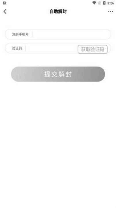 Nico手机版