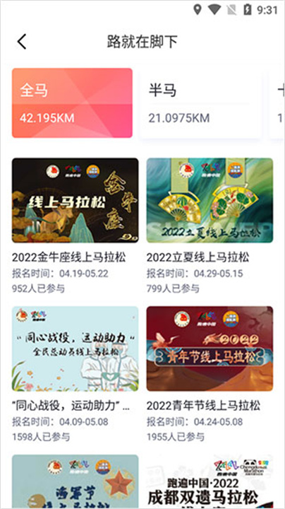 数字心动手机版