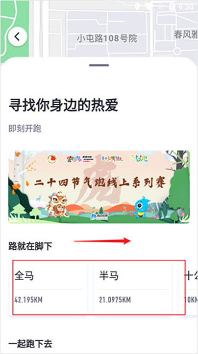 数字心动手机版