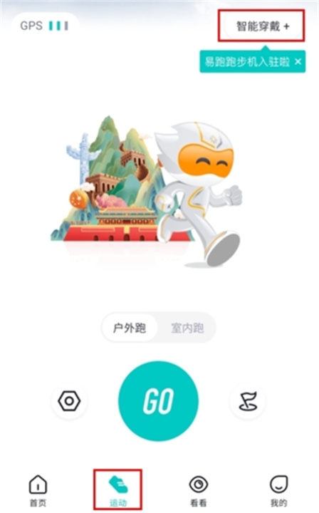 数字心动手机版