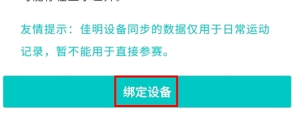 数字心动手机版