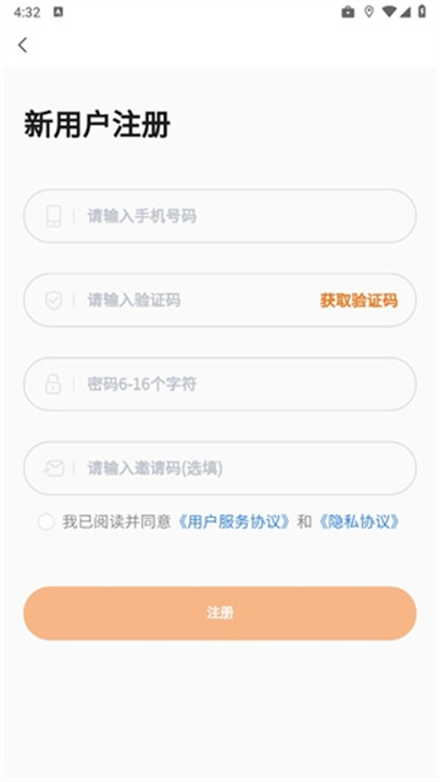 天天车宝