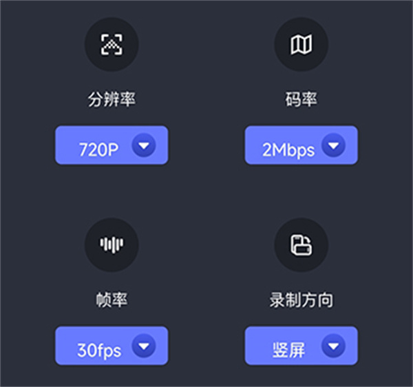 随心控