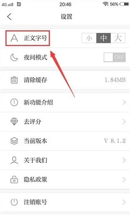 看苏州