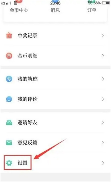 看苏州