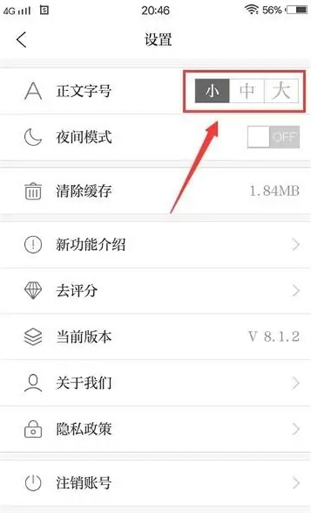 看苏州