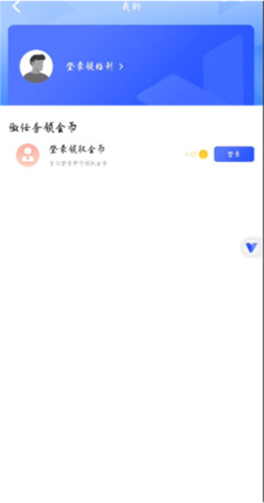 挽念虚拟机