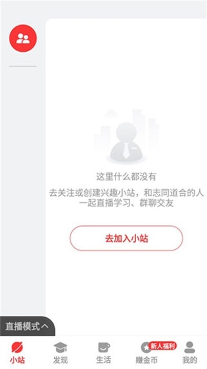 红松