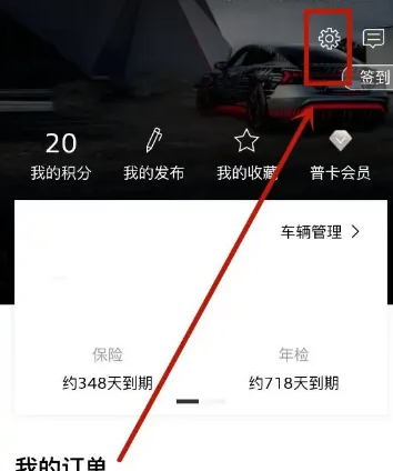 一汽奥迪