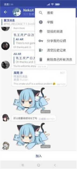 Nekogram