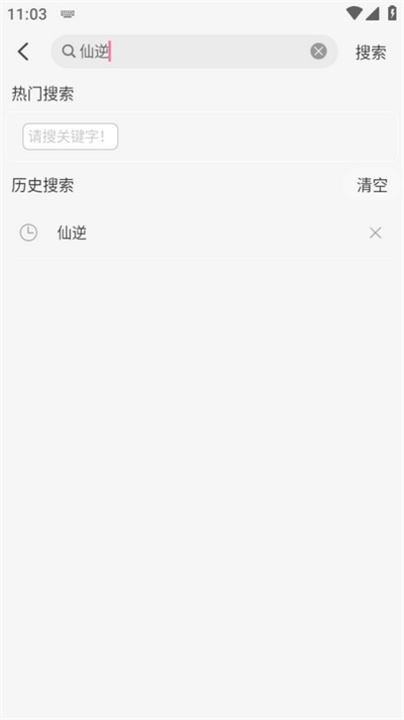 MiFun动漫