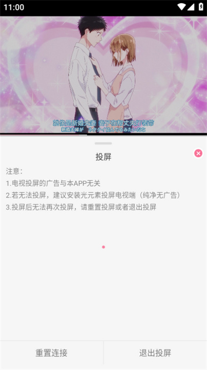 MiFun动漫