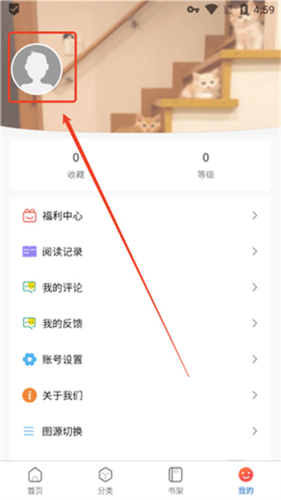 漫蛙2