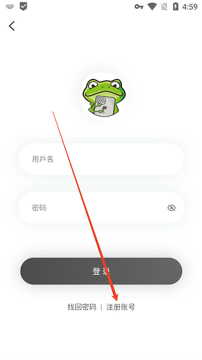 漫蛙2