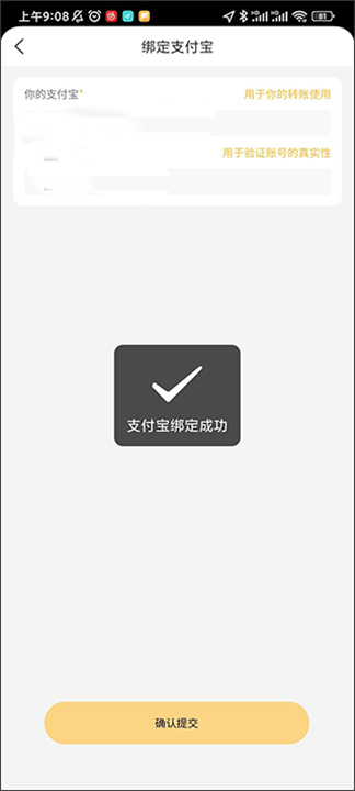 晓晓优选App