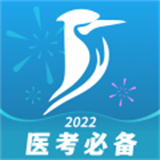 百通医学App