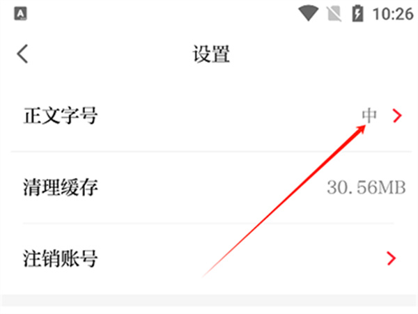 成都日报锦观