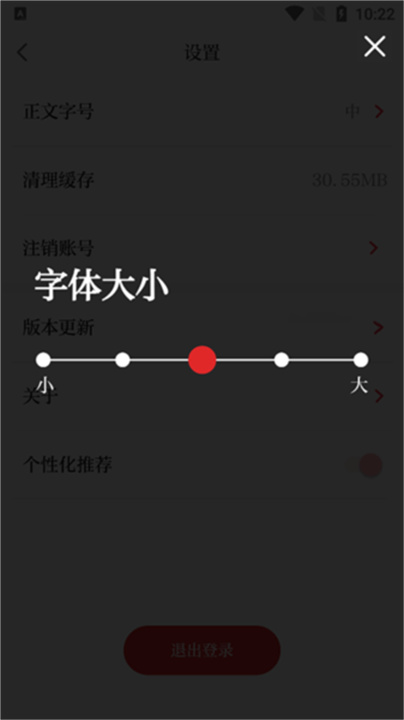 成都日报锦观