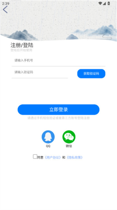 腾阅读书手机版