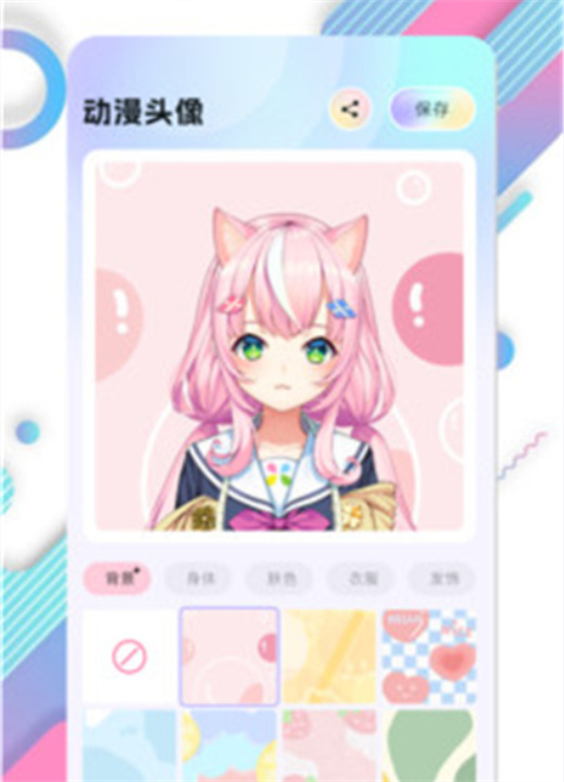 百变主题壁纸