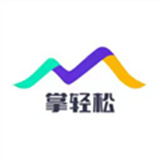 掌轻松