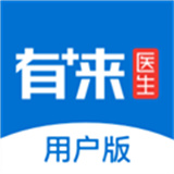有来医生App