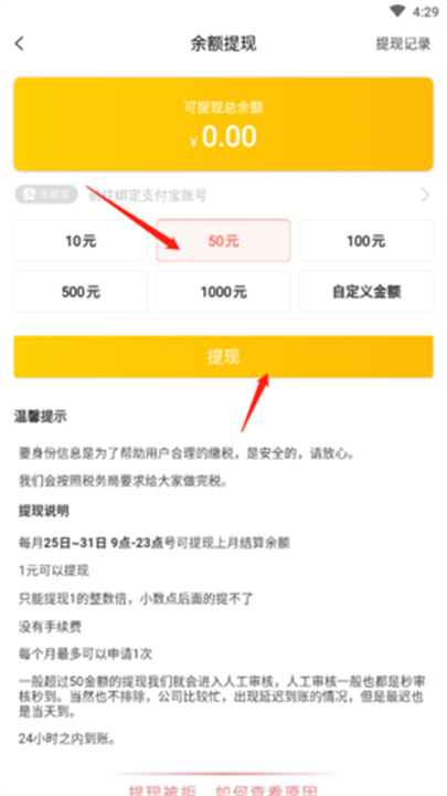 桃朵手机版