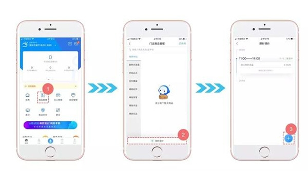 掌上客如云App