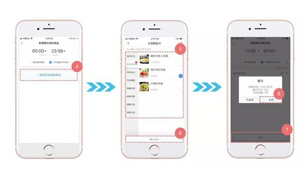 掌上客如云App