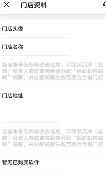 掌上客如云App