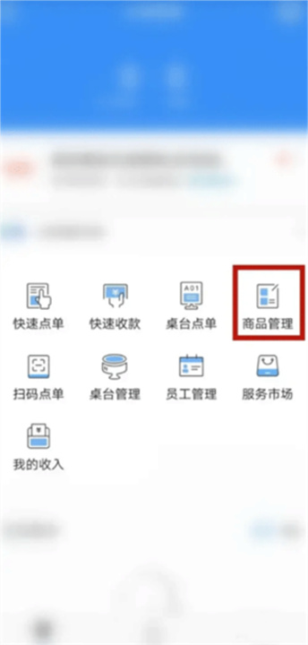 掌上客如云App