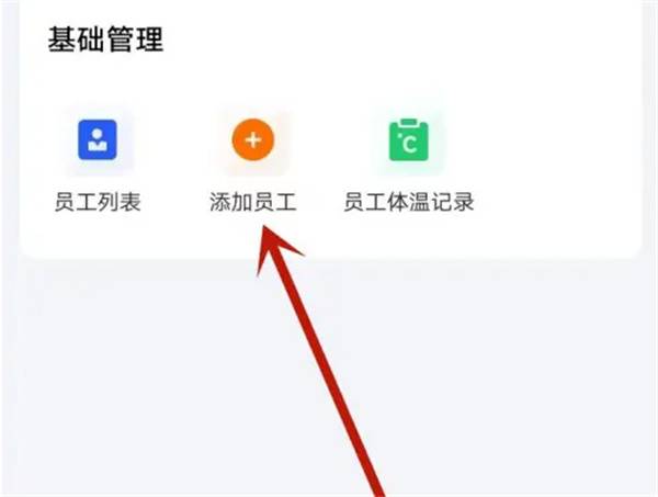 掌上客如云App
