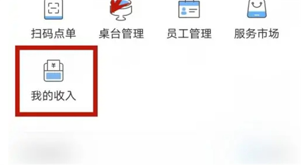 掌上客如云App