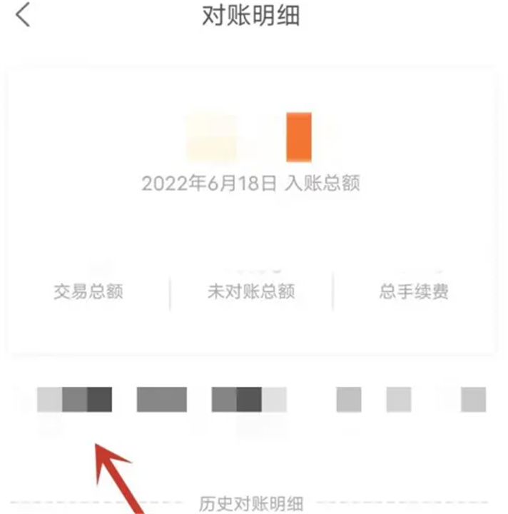 掌上客如云App