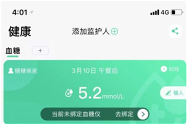 先锋鸟
